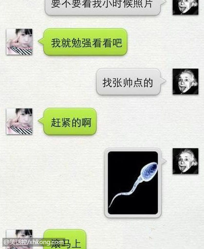 當別人想要你小時候的照片時可以用這招！