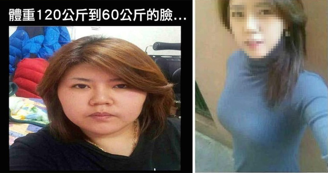 從120減至60公斤 美女的臉蛋變化太驚人