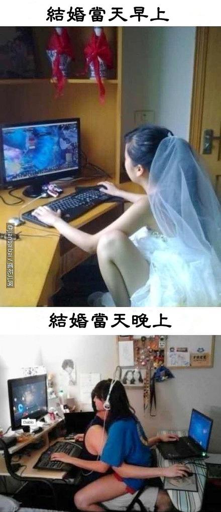 在網路遊戲上結識的情侶結婚當天會是怎樣？太扯了！