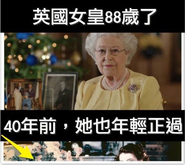 英國女王88歲了！帶你回顧女王年輕時女神模樣
