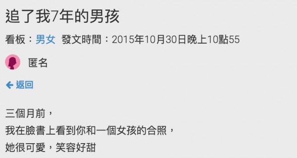 沒想到還真的有程又青、李大仁現實版的故事！結果竟然是...