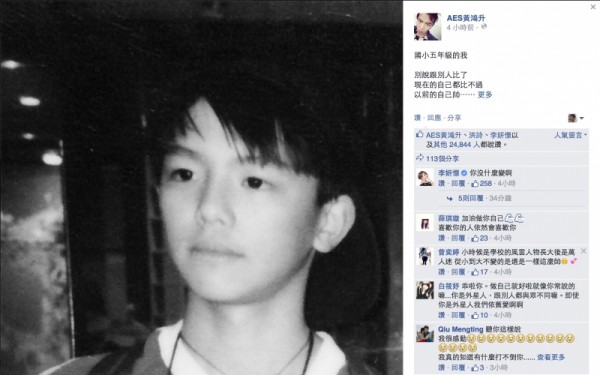 小鬼和羅志祥吵架情緒崩潰？臉書PO文「這段話」讓粉絲都好擔心...原來小鬼當年是這樣的人啊！