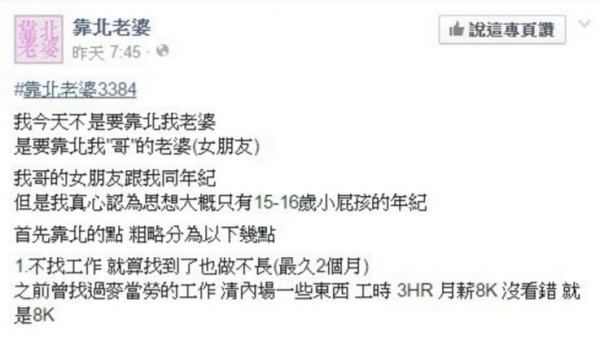 1451889050-cd3fb3