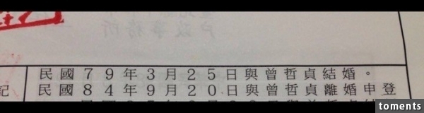 1453465865-55eb5f