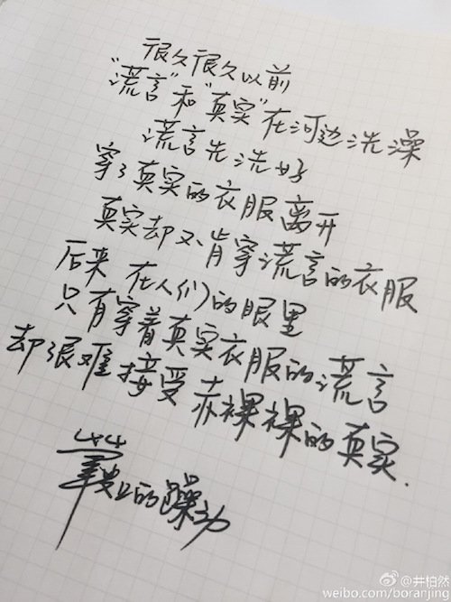 1457678053-871904