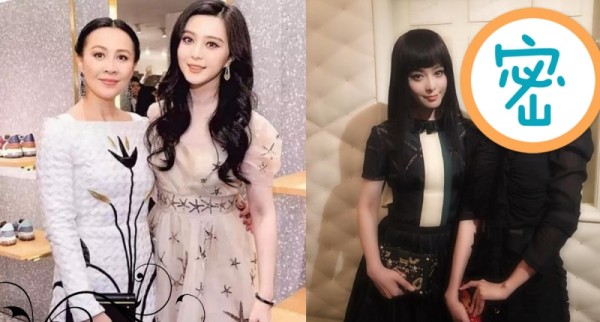 「千萬別跟她合照」的「范爺」竟然輸了！這個女人和她合影，比她美幾十倍！？