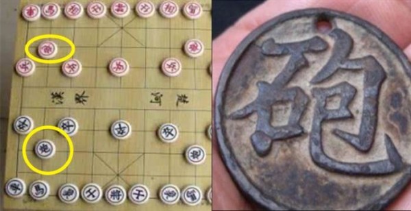發明象棋時，中國還沒發明出大炮的那麼象棋里的「炮」代表著什麼意思呢？